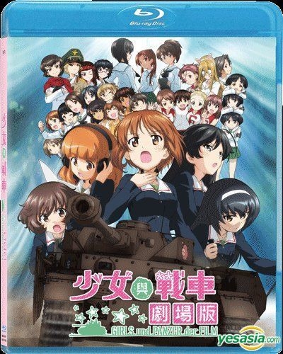 YESASIA: Girls und Panzer der Film (2015) (Blu-ray) (Hong Kong Version) Blu- ray - Tsutomu Mizushima, Deltamac (HK) - Japan Movies & Videos - Free  Shipping - North America Site