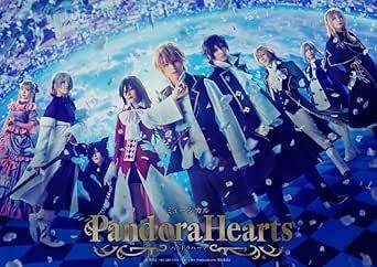 裕*様 パンドラハーツ アニメDVD 一部特典付き Amazon.com: Pandora