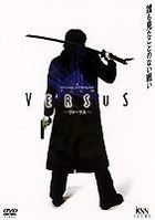 Versus (DVD) (English Subtitled) (Japan Version)