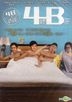 4 Lou B Zuo (DVD) (Taiwan Version)