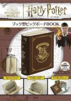 Harry Potter Book-shaped Big Pouch BOOK