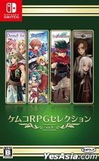 Kemco RPG Selection Vol.4 (Japan Version)