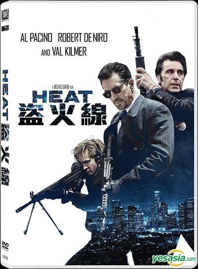 YESASIA: Heat (1995) (DVD) (2016 Reprint) (Hong Kong Version) DVD 