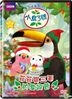 3rd & Bird: A Very Squooky Christmas! (DVD) (Taiwan Version)