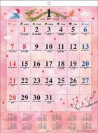 Wa no Saijiki 2024 Calendar (Japan Version)