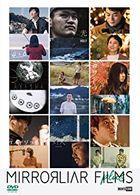 MIRRORLIAR FILMS plus  (DVD) (Japan Version)