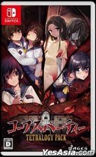 コープスパーティー TETRALOGY PACK (日本版)