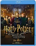 Harry Potter 20th Anniversary: Return to Hogwarts (Blu-ray)(Japan Version)
