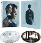 A Man (2022) (Blu-ray) (Special Edition) (English Subtitled) (Japan Version)