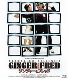 Ginger And Fred (Blu-ray) (Japan Version)