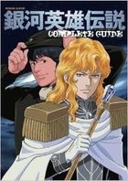 Legend of the Galactic Heroes COMPLETE GUIDE