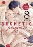 Cosmetic playlover 8