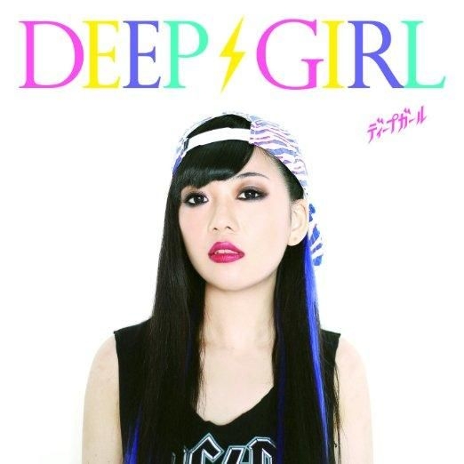 YESASIA: Deep Girl [Yuuyu](Japan Version) Music - Deep Girl