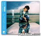 Released (China Version)