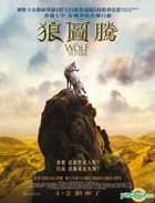 Wolf Totem (2015) (DVD) (English Subtitled) (Hong Kong Version)