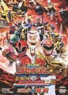 Tensou Sentai Goseiger vs Shinkenger Epic ON Ginmaku (DVD) (Normal Edition) (Japan Version)