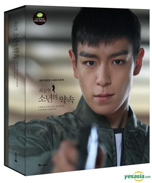 アイドル BIGBANG withPLAY DVD + PHOTOBOOK YESASIA: Image Gallery - Big Bang : T.O.P - Commitment