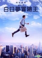 The Secret Life of Walter Mitty (2013) (DVD) (Taiwan Version)