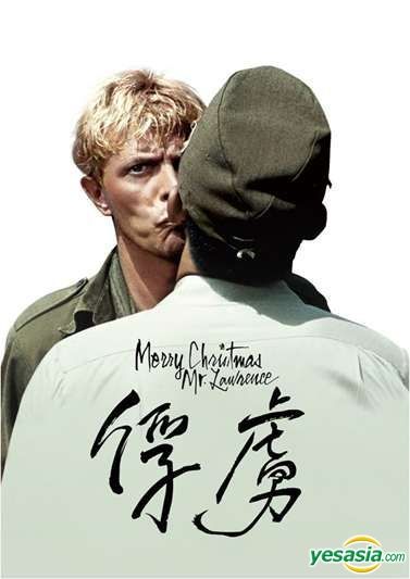 YESASIA: Merry Christmas Mr Lawrence (1983) (Blu-ray) (Taiwan 