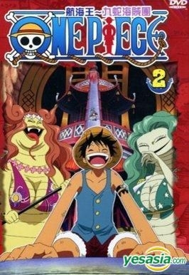Yesasia One Piece Dvd Ep 412 415 Taiwan Version Dvd Muse Tw 中国 語のアニメ 無料配送