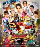 Kishiryu Sentai Ryusoulger Blu-ray Collection 3  (Japan Version)