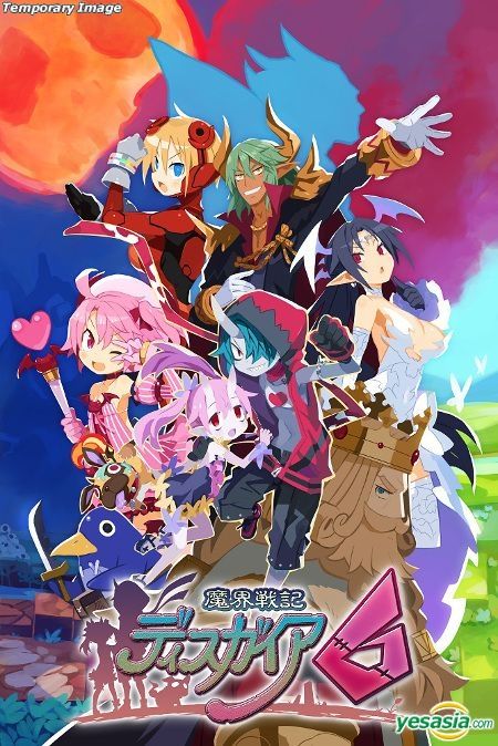 disgaea nintendo