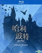 YESASIA: Harry Potter And The Philosopher's Stone (2001) (DVD) (Single Disc  Edition) (Hong Kong Version) DVD - Rupert Grint, Emma Watson, Manta Lab  Ltd. - Western / World Movies & Videos - Free Shipping