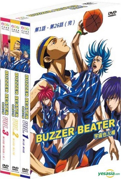 Anime DVD BUZZER BEATER DVD-BOX [first edition], Video software