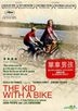 The Kid With A Bike (2011) (DVD) (Hong Kong Version)