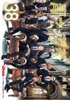 Ao Ashi (Vol.38)