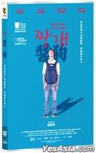 Jang Gae: The Foreigner (2020) (DVD) (Taiwan Version)