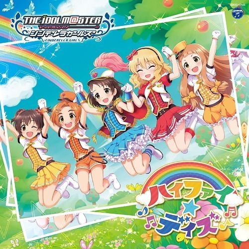 YESASIA: THE IDOLM@STER Cinderella Girls Starlight Master 03 - Hi