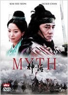 神話 (2005) (DVD) (日本版) 