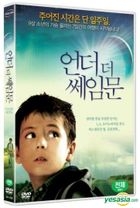 Under The Same Moon (DVD) (Korea Version) 