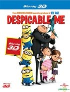 Despicable Me (2010) (Blu-ray) (Cantonese & English Dubbed) (3D) (Hong Kong Version)