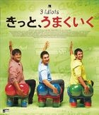 3 Idiots (Blu-ray) (Japan Version)