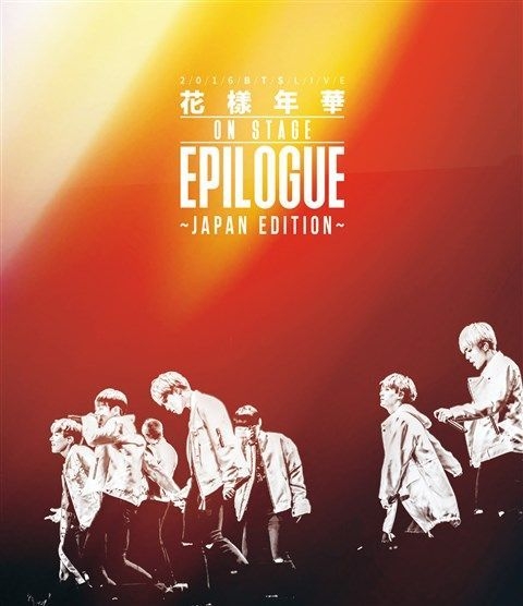 YESASIA : 2016 BTS LIVE 