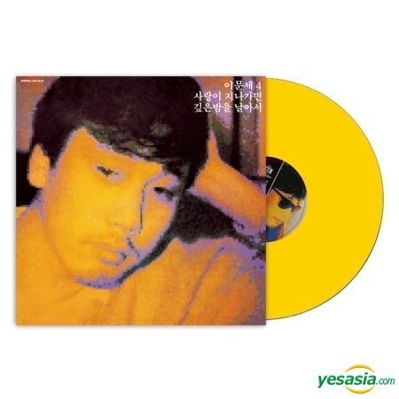 YESASIA: Lee Moon Sae Vol. 4 (LP) Music - Lee Moon Sae, Yejeon