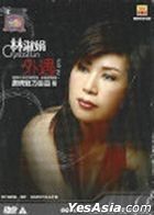 Nong Qing Mei Li Jin Qu 3 Karaoke (DVD) (Malaysia Version)