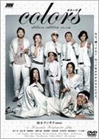 Colors (DVD) (Deluxe Edition) (Japan Version)