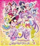 Theatrical Anime Feature PriPara Minna Atsumare! Prism Tours (Blu-ray)(Japan Version)