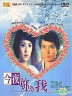 YESASIA: Recommended Items - Lethal Hook (Taiwan Version) DVD - Ling Yun,  Lu Xiao Chan, Hoker Records - Taiwan Taiwan Movies & Videos - Free Shipping  - North America Site