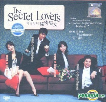 YESASIA: The Secret Lovers (Ep.1-20) (End) (Malaysia Version) VCD -  キム・ソックン