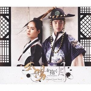 YESASIA: Taiyou wo Daku Tsuki Original Soundtrack (2CDs+DVD)(Japan ...