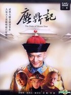Royal Tramp (2008) (DVD) (Ep. 1-18) (To Be Continued) (Taiwan Version)