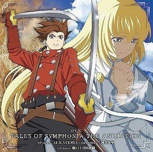 YESASIA: TV Anime SHOW BY ROCK!! STARS!! OP & ED: Doremifa Starts!! /  Hoshizora Light Story (Japan Version) CD - Japan Animation Soundtrack, Pony  Canyon - Japanese Music - Free Shipping - North America Site