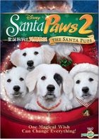 Santa Paws 2: The Santa Pups (2012) (DVD) (Hong Kong Version)