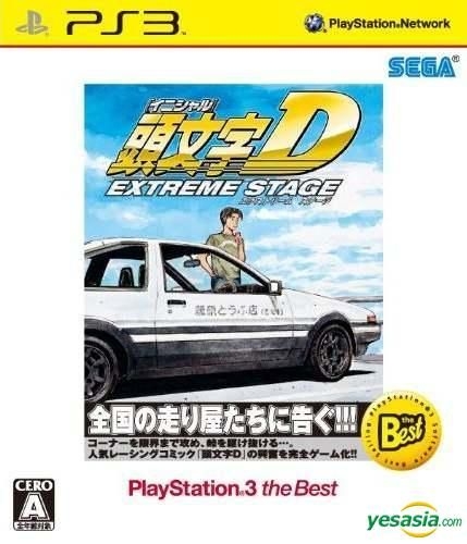 YESASIA: Initial D Extreme Stage (Bargain Edition) (Japan Version ...