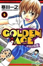 Golden Age (Vol.1)