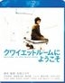 Welcome to the Quiet Room (Blu-ray) (Special Edition) (English Subtitled) (Japan Version)